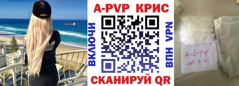 Названия наркотиков Сенгилей АМФ  ГЕРОИН  ГАШ  Каннабис  СОЛЬ 