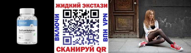 БУТИРАТ оксана  магазин    Сенгилей 