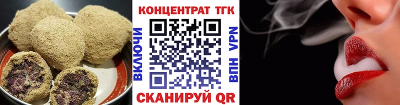Cannafood марихуана  где купить   Сенгилей 