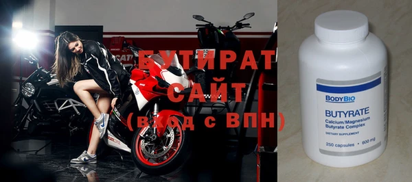 метадон Заволжск