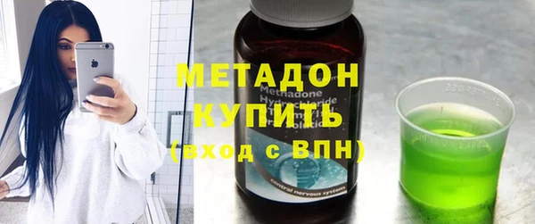 мефедрон Дмитров