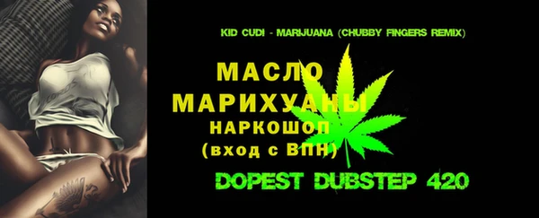 мефедрон Дмитров