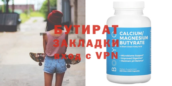 не бодяженный Дмитровск