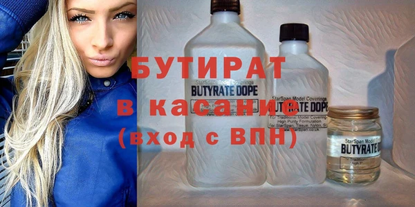 не бодяженный Дмитровск