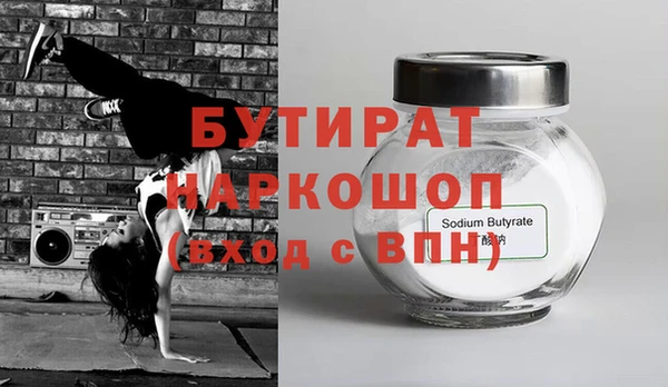 мефедрон Дмитров