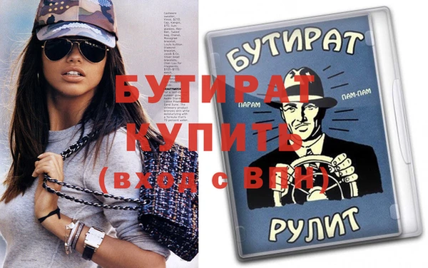 не бодяженный Дмитровск