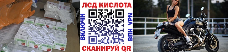 LSD-25 экстази кислота  магазин    Сенгилей 