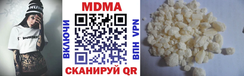 MDMA VHQ  Сенгилей 