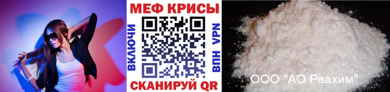 мега   где продают наркотики  Сенгилей  МЕФ мяу мяу 