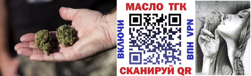 Дистиллят ТГК концентрат Сенгилей